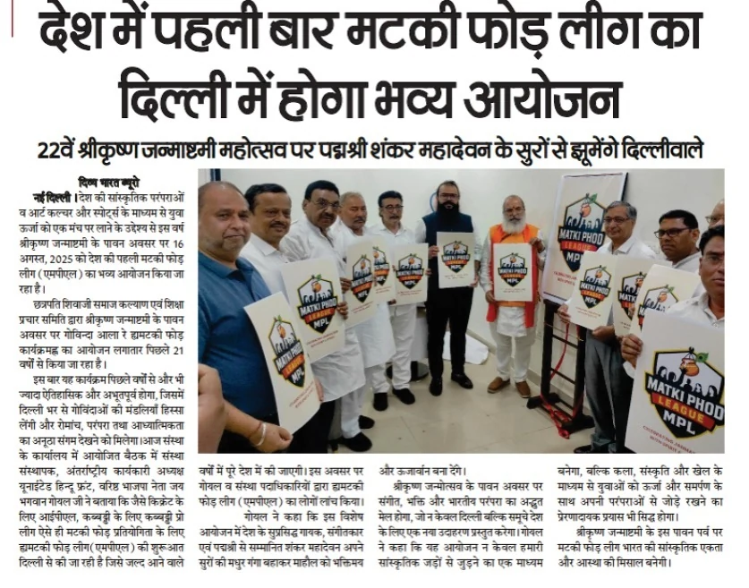 MEDIA COVERAGE: THE BUILD-UP