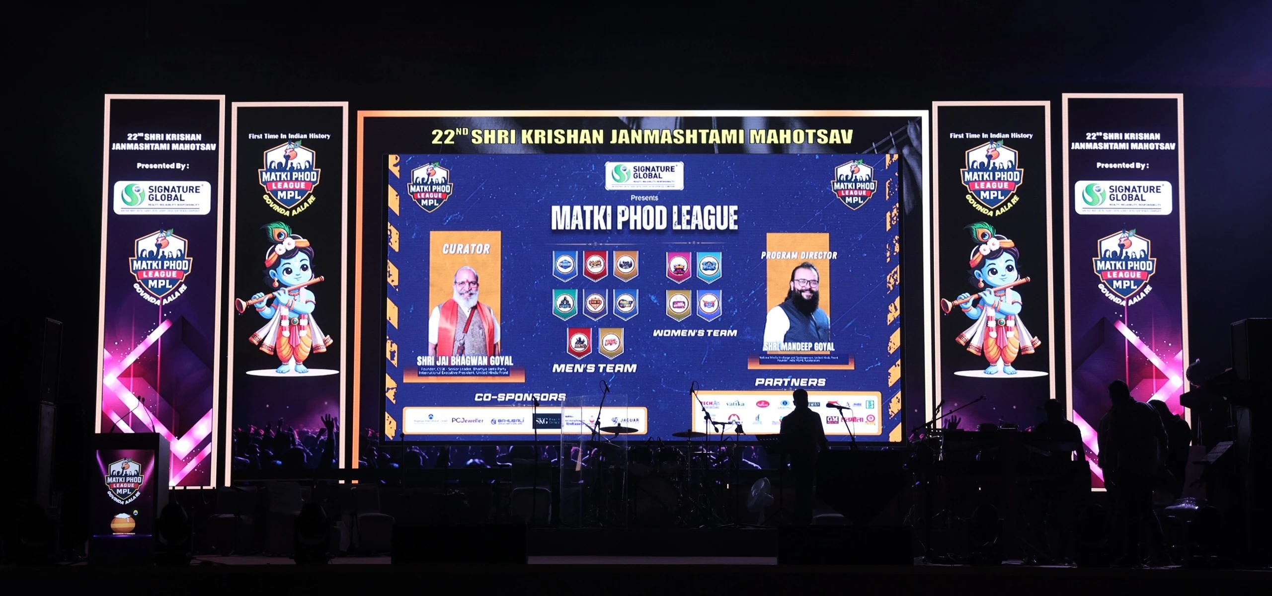 On-Ground Venue Branding